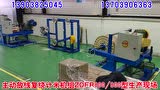 主動(dòng)放線復(fù)繞計(jì)米機(jī)組ZDFR800-800型生產(chǎn)現(xiàn)場